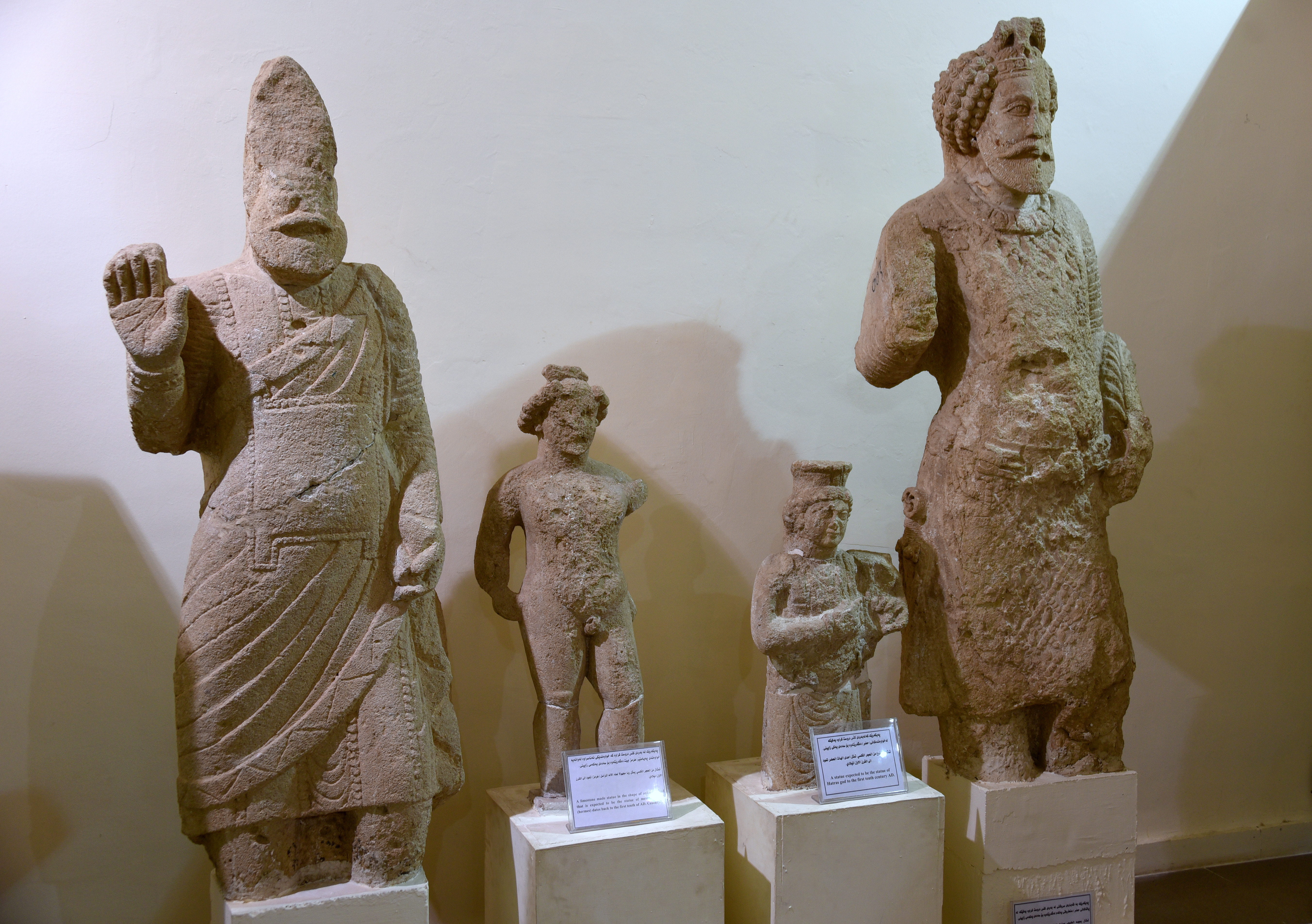 Visiting the Erbil Civilization Museum