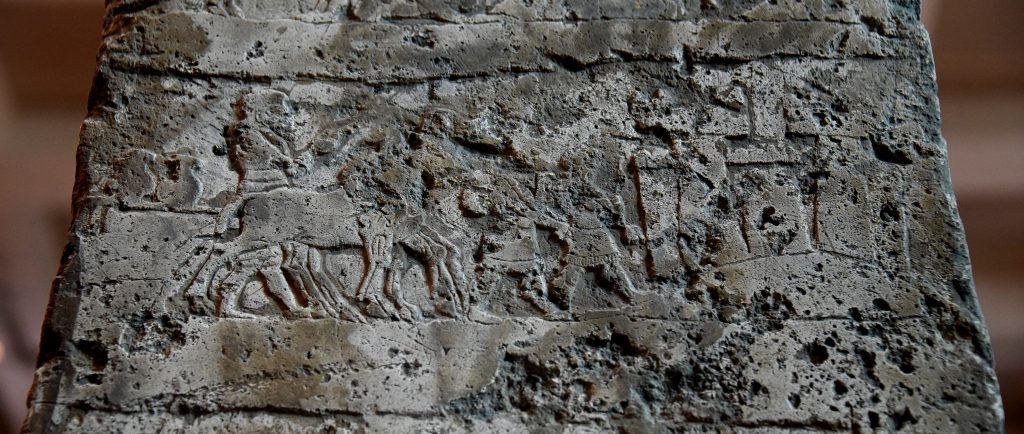 The White Obelisk of Ashurnasirpal I